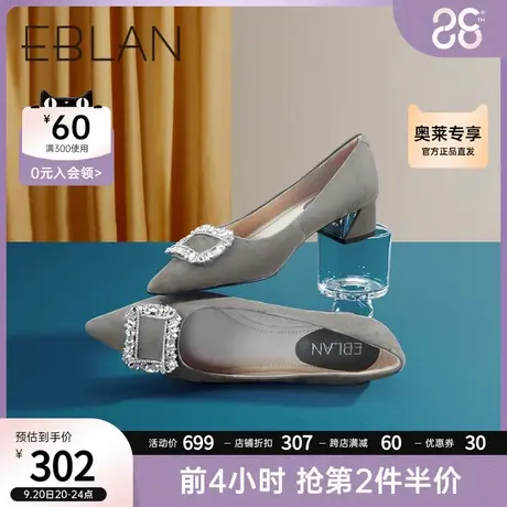 伊伴2023秋季女鞋时装单鞋方扣低跟通勤鞋尖头粗跟一脚蹬法式单鞋商品大图