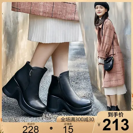 2023秋冬季新款小众松糕跟真皮短靴女圆头厚底高跟休闲牛皮女靴子图片