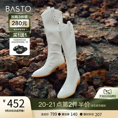 百思图23冬季商场新款美拉德加绒洋气骑士靴女小白长筒靴MDB11DG3图片