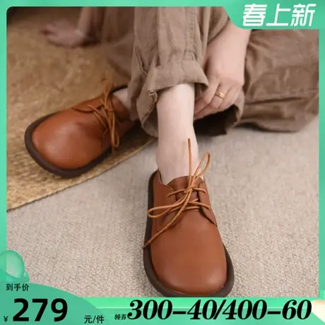 Artmu阿木原创复古系带小皮鞋舒适百搭平底单鞋女软底休闲鞋新款商品大图