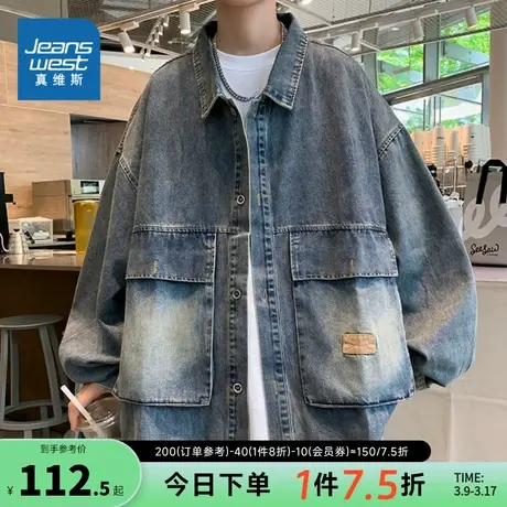 KF真维斯男女同款牛仔外套2024春季新款港风宽松翻领情侣同款上衣图片