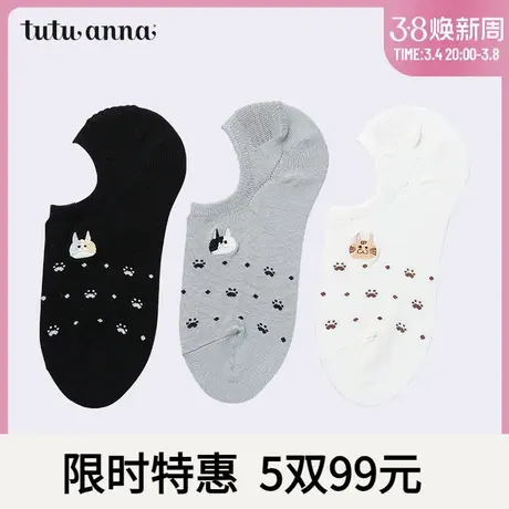 tutuanna短袜女船袜透气贴脚棉质可爱猫咪卡通刺绣防滑隐形船袜女图片