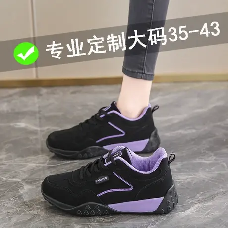 大码黑色运动鞋女41一43秋季妈妈健步鞋防水防滑工作鞋老北京布鞋商品大图