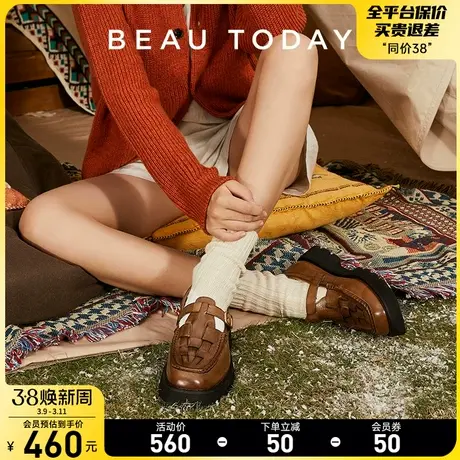 BeauToday法式玛丽珍鞋子秋季女单鞋女设计感小众气质名媛松糕鞋图片
