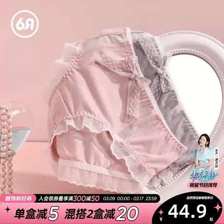 6RBI内裤女士纯棉裆可爱亲肤透气新款少女三角裤短裤学生日系图片