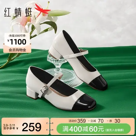 红蜻蜓复古玛丽珍鞋春秋新款女鞋粗跟通勤百搭单鞋小香风撞色皮鞋图片