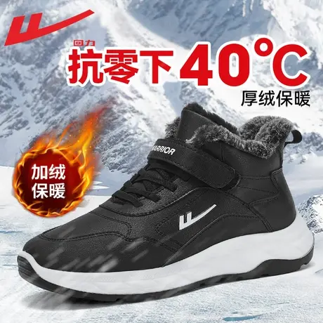 回力棉鞋男款冬季加绒加厚防水皮面保暖男士雪地棉东北雪地靴男款图片