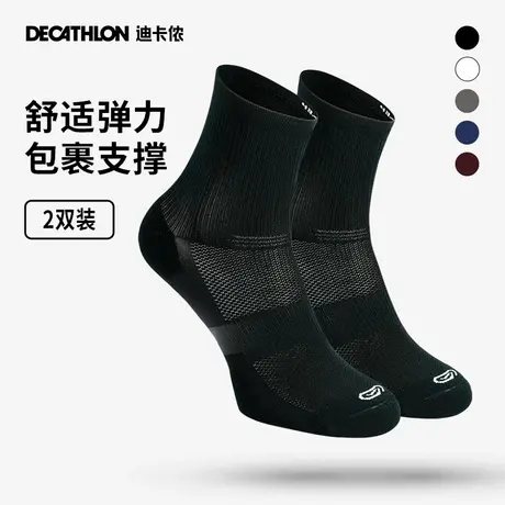 迪卡侬袜子男秋季透气耐磨中筒跑步袜专业吸汗运动长袜篮球袜OVA1图片
