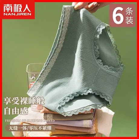 石墨烯抗菌内裤女纯棉全棉裆性感蕾丝无痕女士三角裤无缝短裤头AL商品大图