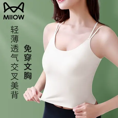 猫人冰丝吊带小背心女夏内搭带胸垫打底文胸一体美背内衣外穿上衣商品大图