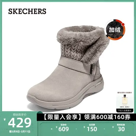 Skechers斯凯奇秋冬时尚休闲靴女鞋加绒保暖增高厚底缓震雪地靴商品大图