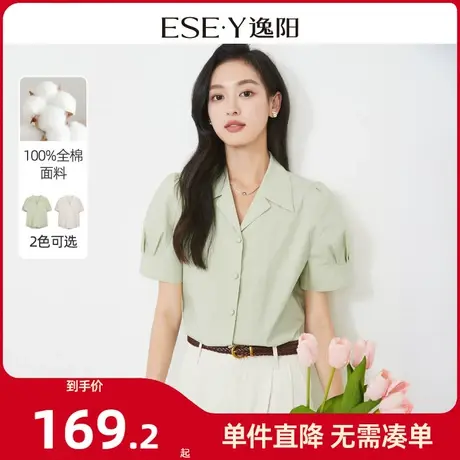 逸阳小众v领法式春日衬衫女2024新款设计感别致显瘦高级宽松上衣图片