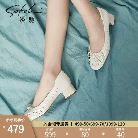 沙驰工作女鞋2023新款软皮妈妈鞋鞋真皮透气镂空粗跟中跟单鞋女秋图片