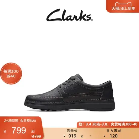 Clarks其乐男士休闲皮鞋春秋季干爽舒适轻盈防滑耐磨时尚休闲鞋图片