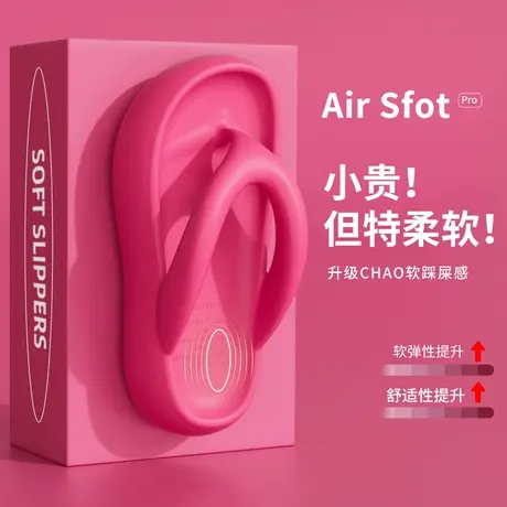 厚底增高人字拖女外穿夏季ins潮时尚简约防滑夹脚海边沙滩凉拖鞋商品大图
