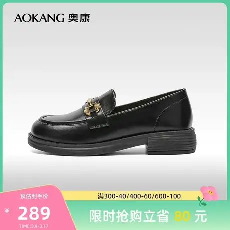 【门店发货】奥康女鞋 春季新款休闲时尚乐福鞋单鞋皮鞋英伦图片