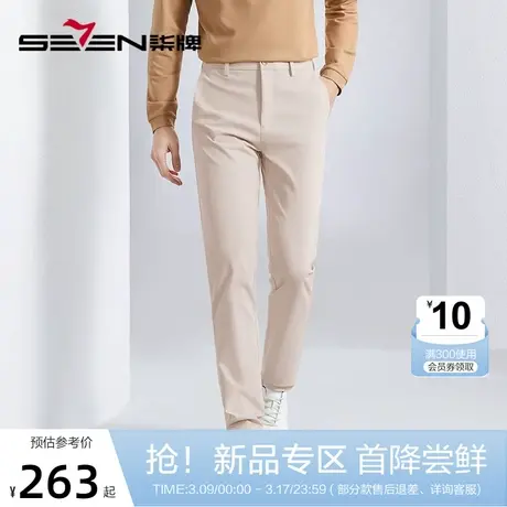 柒牌男装休闲裤男2024春季新款商务通勤中青年耐穿舒适直筒长裤子图片