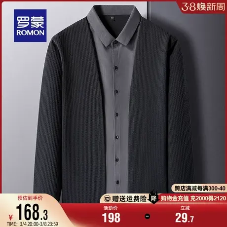 罗蒙针织衫男士弹力开衫假两件2024春季新款修身百搭修身翻领毛衣图片