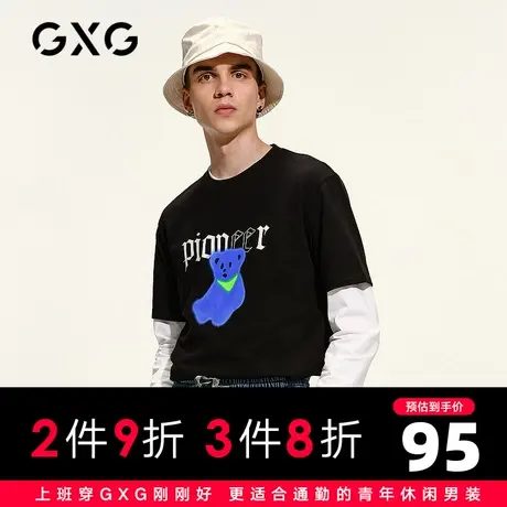 【新款】GXG男装 2021夏生活系列黑色潮流青年圆领T恤男GC144755C图片