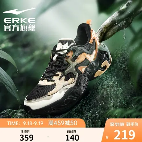 奇弹|寻鹿2.0鸿星尔克运动男老爹鞋秋冬新款户外减震情侣休闲鞋子商品大图