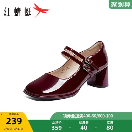 红蜻蜓玛丽珍鞋女2025春季新款时尚双一字带浅口舒适通勤休闲单鞋图片