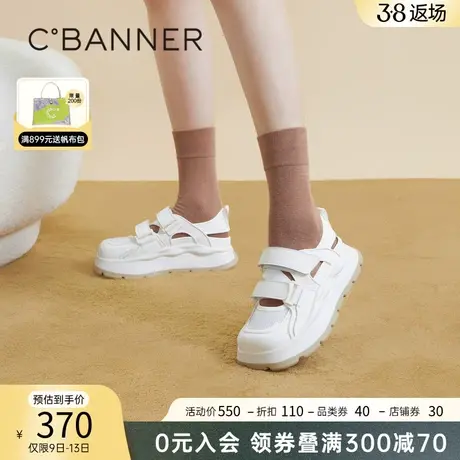 千百度女鞋春季新款时尚休闲鞋舒软厚底透气魔术贴百搭潮流运动鞋商品大图