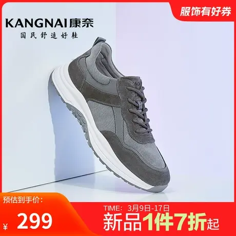 康奈男鞋春季新品时尚休闲鞋跑步运动鞋慢跑鞋舒适百搭户外鞋防滑商品大图