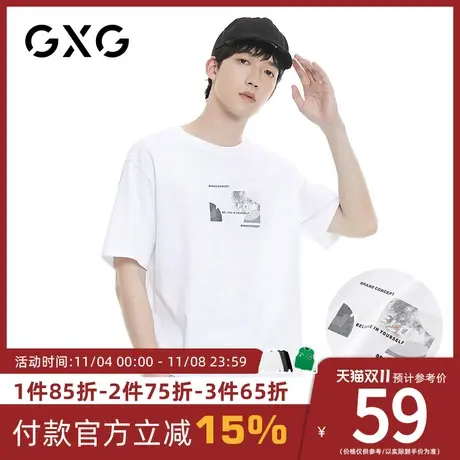 【新品】GXG男装 夏季经典休闲潮流白色宽松圆领短袖T恤男潮商品大图