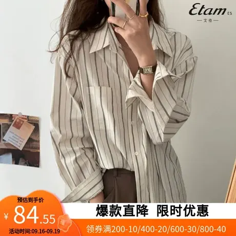 【艾格】2022款叠穿竖条纹衬衫女小众长袖上衣宽松衬衣女YZ064商品大图