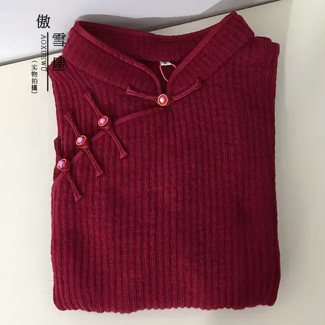 中国风日常复古改良羊绒针织旗袍上衣中式短款盘扣修身唐装女秋冬商品大图