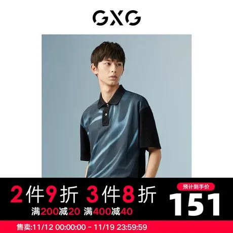 GXG男装 商场同款花色翻领短袖POLO衫 22年秋季波纹几何系列图片