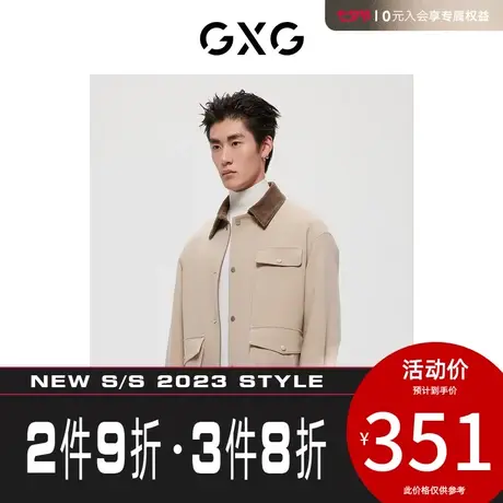 GXG男装[新尚] 商场同款极简系列卡其色撞色夹克外套 冬季新品图片