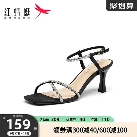 红蜻蜓克拉凉鞋夏季新款一字带凉鞋女鞋方头水钻细跟凉鞋女高跟鞋商品大图