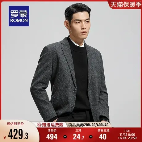 【含羊毛】罗蒙男士西服2023秋季新款休闲职业西装商务单西外套男商品大图