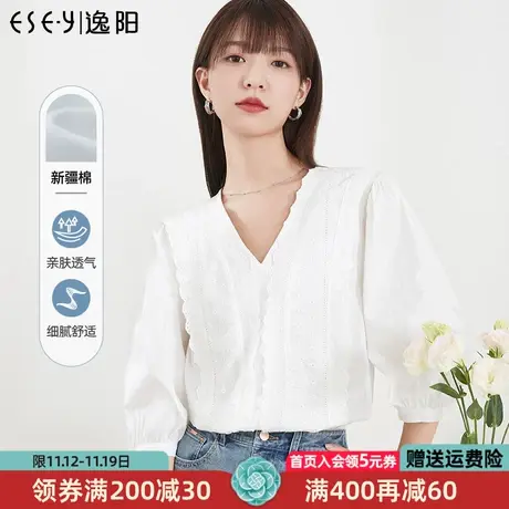 逸阳2023夏新款白色V领泡泡袖法式衬衫女蕾丝刺绣花边七分袖上衣商品大图