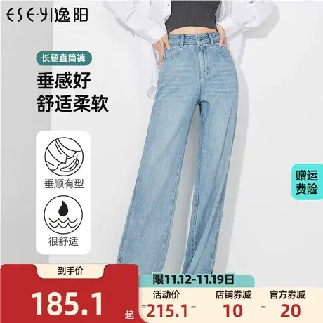 逸阳开叉高腰直筒牛仔裤女2023年春季新款宽松显瘦阔腿裤子商品大图