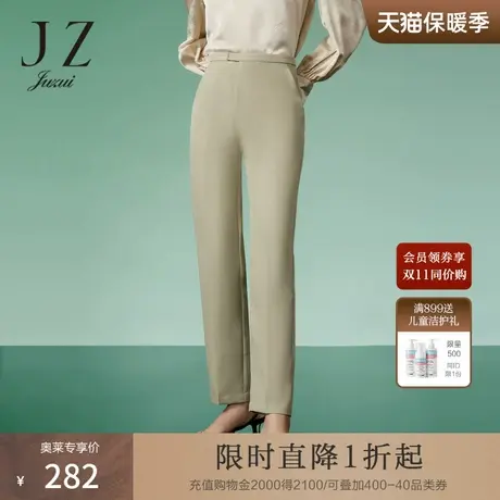 JZ玖姿通勤OL风裤子女装2023春季新款职业西装裤图片