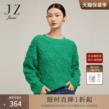 JZ玖姿慵懒风毛衣女装2022冬季新款时尚简约通勤小众设计感毛衫商品大图