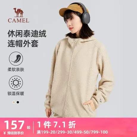 骆驼女装2023秋季新款连帽夹克薄款复古穿搭保暖抓绒衣时尚外套女商品大图