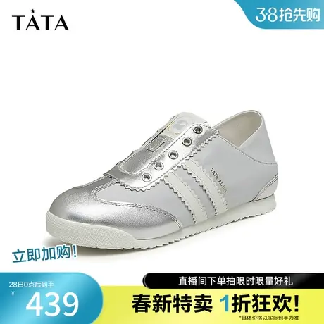 Tata他她银色休闲阿甘鞋女透气舒适时尚运动鞋2024春新款7TY22AM4图片