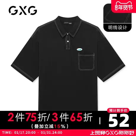【新款】GXG男装 夏季周末独居青年黑色明线POLO衫10C124008D商品大图