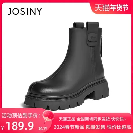 卓诗尼2023秋冬新款英伦风短靴女粗跟切尔西靴厚底加绒瘦瘦马丁靴商品大图