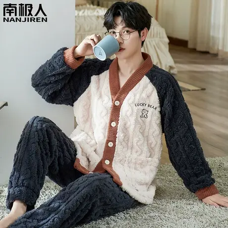 珊瑚绒睡衣男冬季男款 男士 加绒加厚法兰绒冬天得体家居服秋冬款商品大图