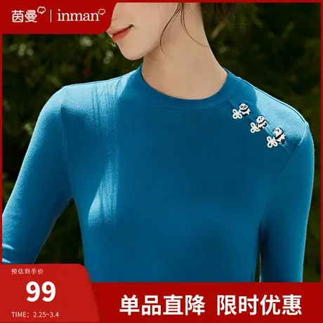茵曼旗舰店新中式轻国风T恤女2024春季新款长袖圆领打底内搭上衣图片