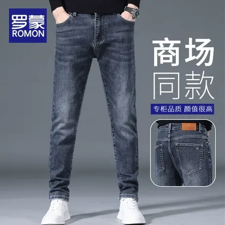 罗蒙男士牛仔裤2023秋冬季新款直筒修身小脚裤百搭舒适休闲男裤子商品大图
