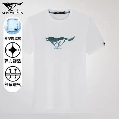 七匹狼狼族生活男士短袖T恤2023夏季时尚大LOGO休闲合体弹力上衣图片