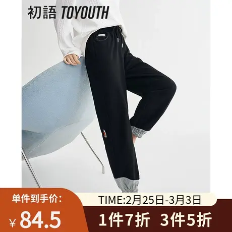 TOYOUTH初语卫裤女2023春季新款撞色拼接束脚裤运动休闲遛弯裤图片