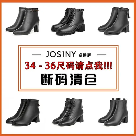 断码清仓女鞋2023秋冬新款圆头粗跟米白色瘦瘦短筒靴小尺码福利鞋图片