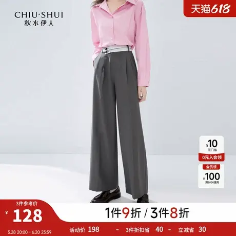 秋水伊人设计感通勤百搭直筒西装裤2024秋季新款女高腰显瘦休闲裤图片