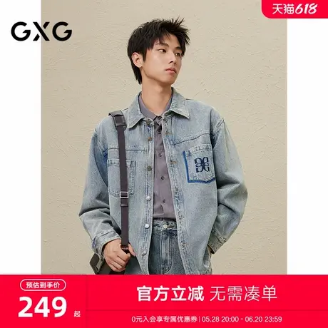 GXG男装 复古做旧刺绣牛仔夹克外套2024年秋季新款#G24DE83018图片